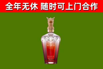 广州烟酒回收皇家剑南春龙年.jpg