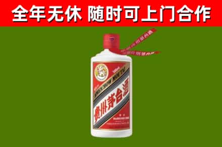 广州回收飞天茅台酒
