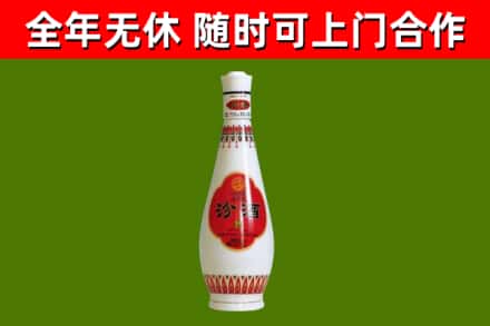 广州烟酒回收瓷瓶汾酒.jpg