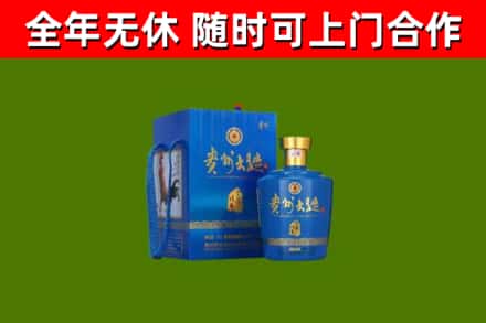 广州烟酒回收贵州大曲.jpg