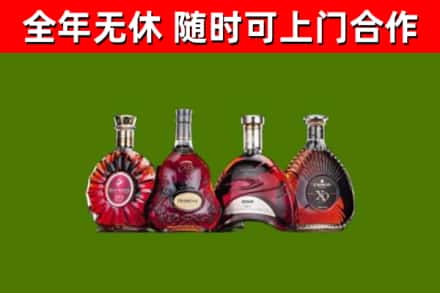 广州烟酒回收洋酒.jpg