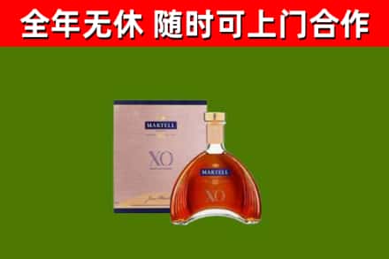 广州烟酒回收马爹利洋酒.jpg