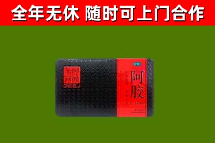 广州烟酒回收阿胶.jpg